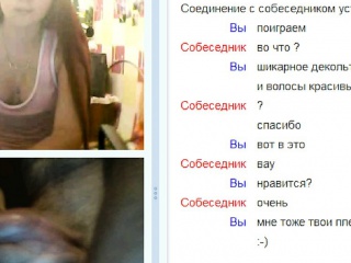 Web chat breasts to my dickflash aroundtheclock