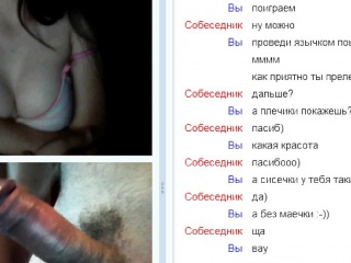 Web Chat Teenager That Is Hot And My Dickflash...